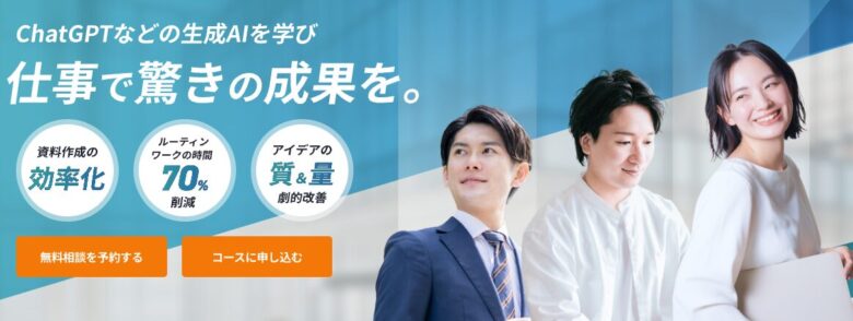 DMM生成AIキャンプ