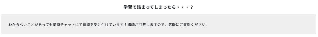 AI CONNECT サポート