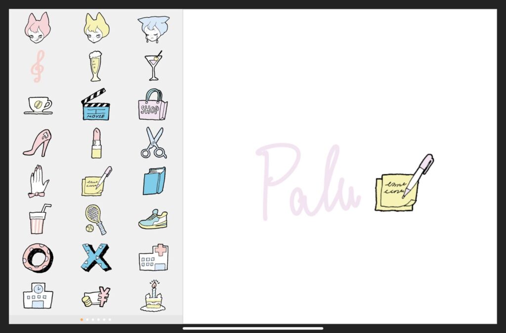 iPadおすすめ手書き手帳③：Palu