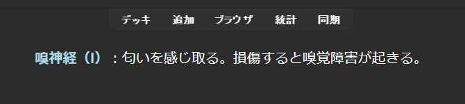 穴埋めAI文章問題編:問題表示