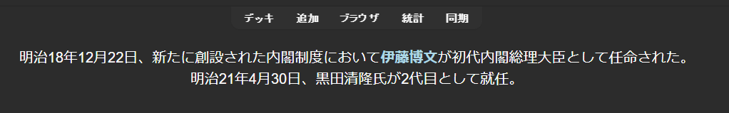 穴埋め問題文章編:問題を解く③