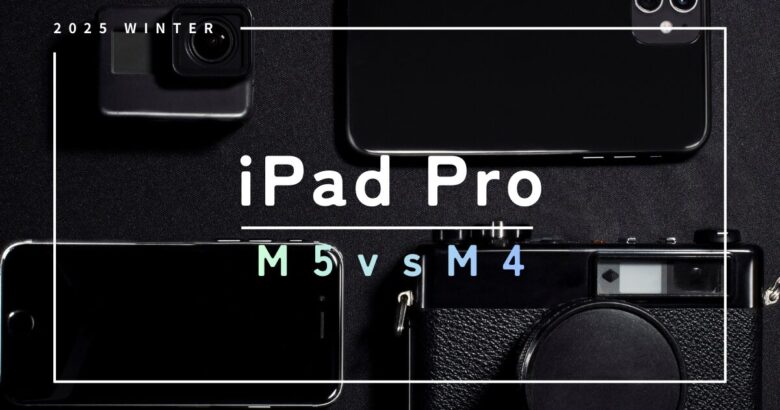 m4vsm5アイキャッチ