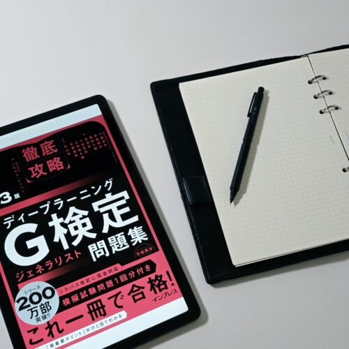 格安タブレットは紙との併用に最適