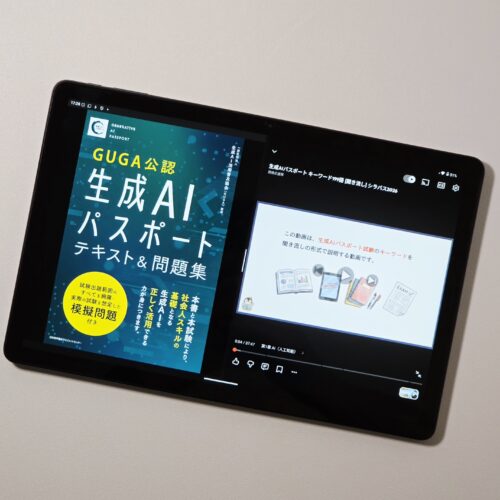 格安タブレットは画面分割も問題なし