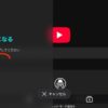 Android画面分割SP：分割方法2