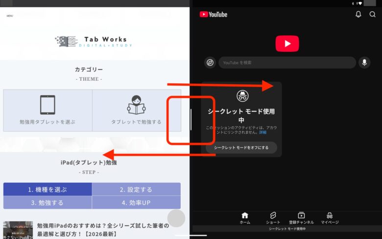 Android画面分割でのサイズ変更