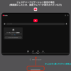 Androidタブレットのタスクマネージャー開き方１