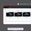 Androidタブレットの分割方法３