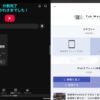 Androidタブレットの分割方法４