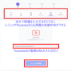 memlyの紹介１