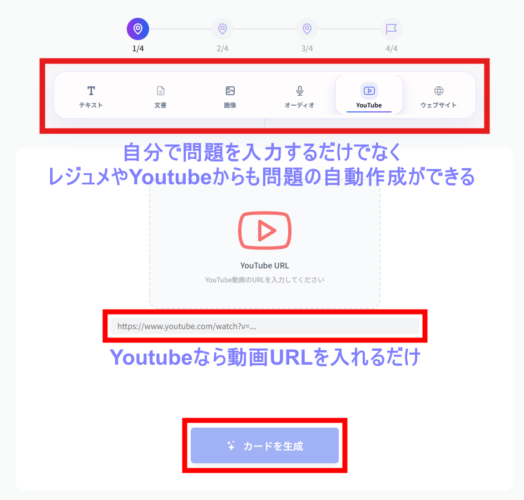 memlyの紹介１