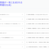 memlyの紹介２