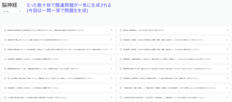 memlyの紹介２