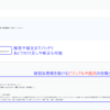 memlyの紹介３