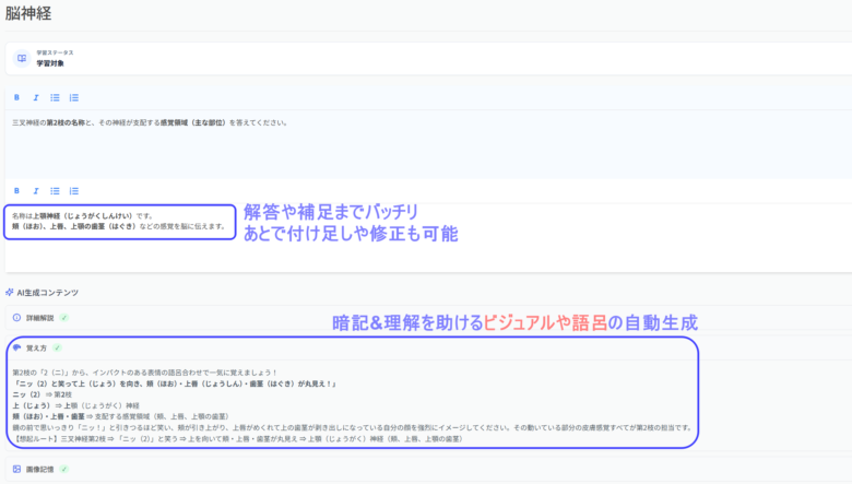 memlyの紹介３