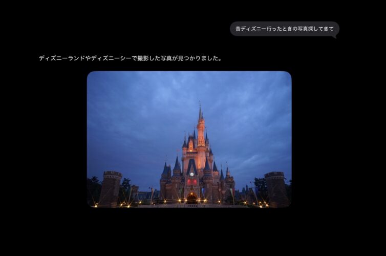 Siri AI サーチ