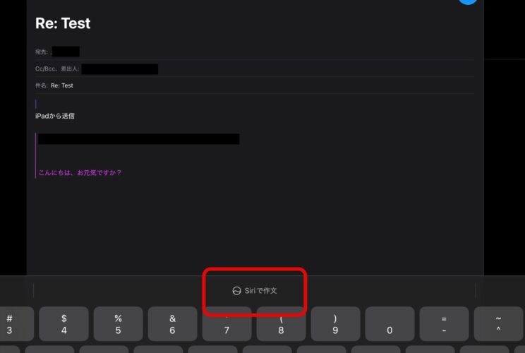 Siri AI 作文